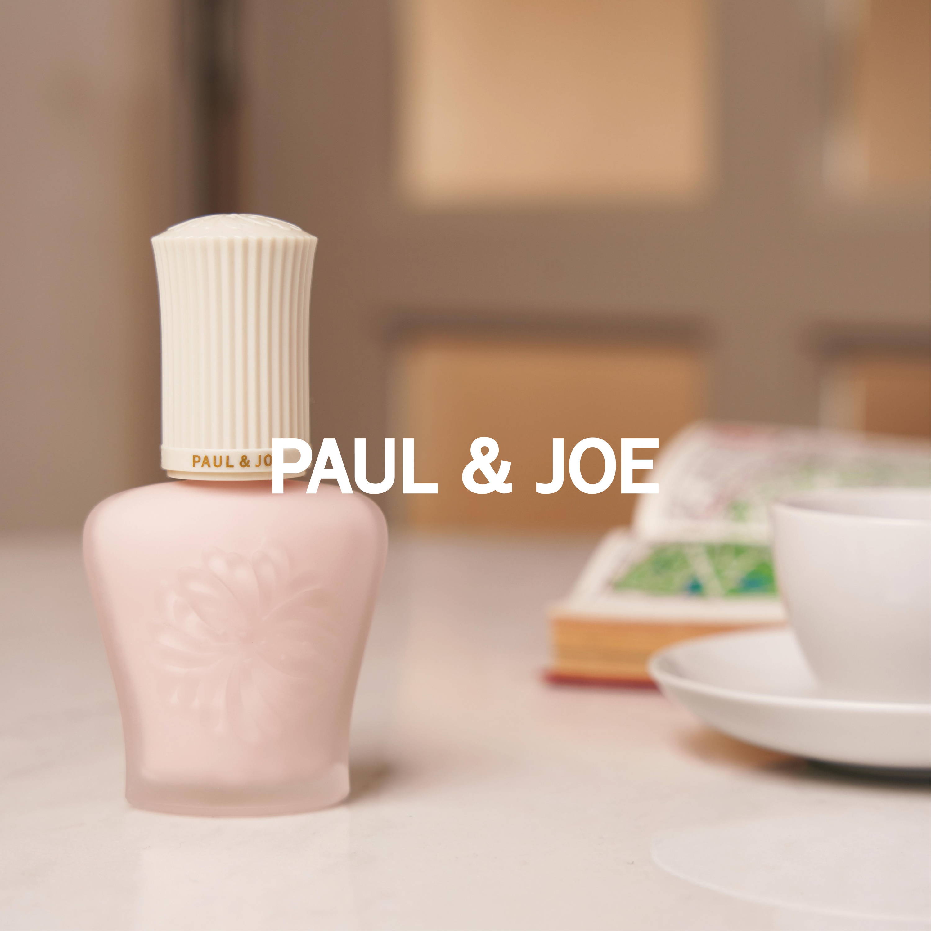 2026.0215 プライマー比較表｜ポール ＆ ジョー公式オンラインストア